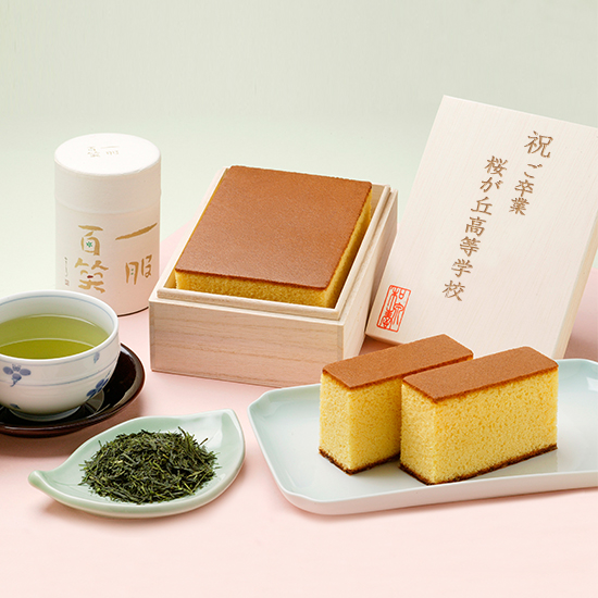 創作 長崎カステラ(桐箱入)八女茶詰合せ【版代・名入れ代無料】