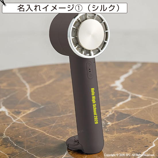カラビナUSB扇風機（冷却プレート付）