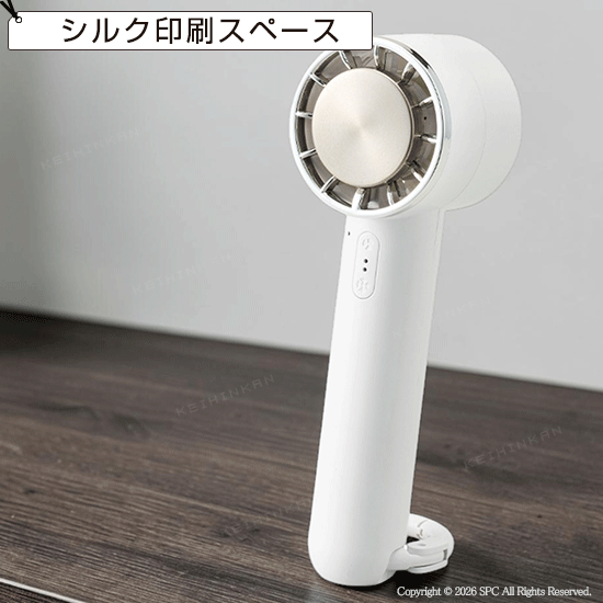 カラビナUSB扇風機（冷却プレート付）