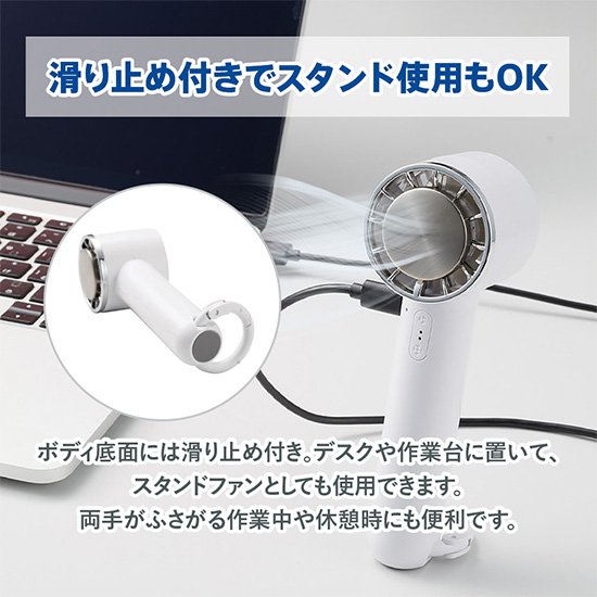 カラビナUSB扇風機（冷却プレート付）