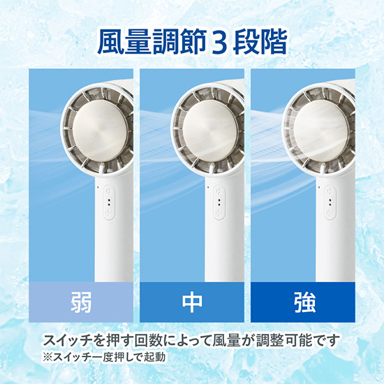 カラビナUSB扇風機（冷却プレート付）