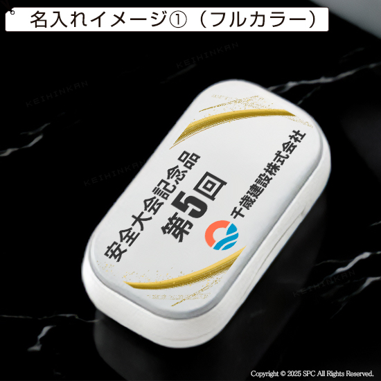 オリジナルデザイン印刷 USBヒーターカイロ
