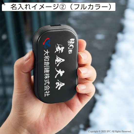 オリジナルデザイン印刷 USBヒーターカイロ