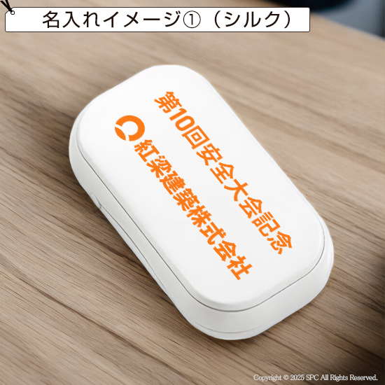オリジナルデザイン印刷 USBヒーターカイロ