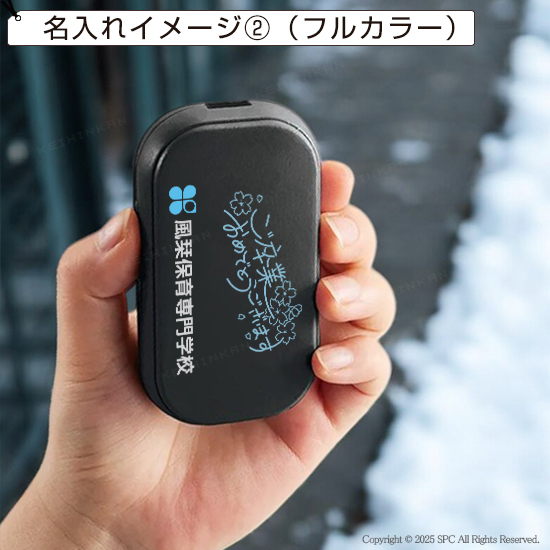 オリジナルデザイン印刷 USBヒーターカイロ