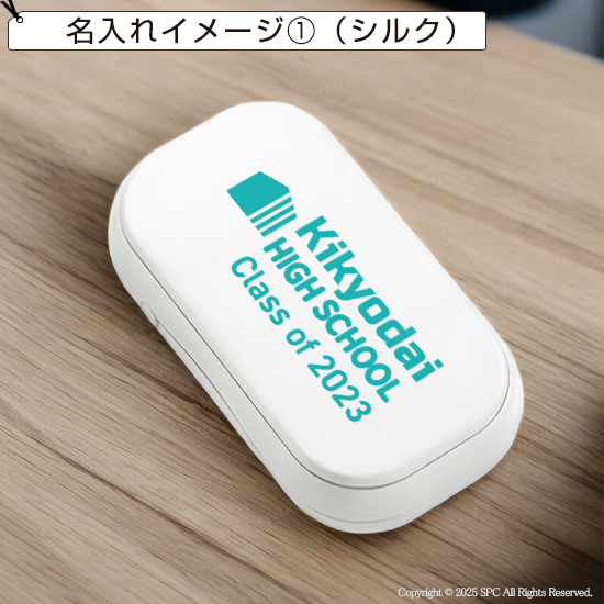 オリジナルデザイン印刷 USBヒーターカイロ