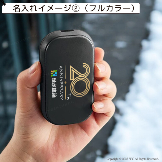オリジナルデザイン印刷 USBヒーターカイロ