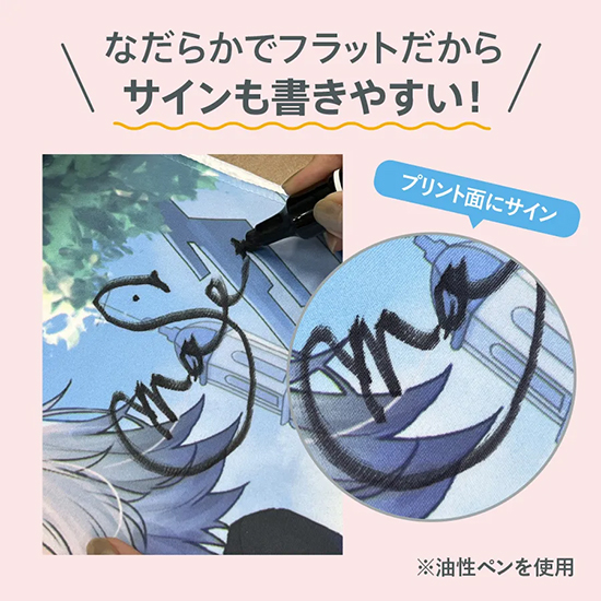 ルクスプリントタオル