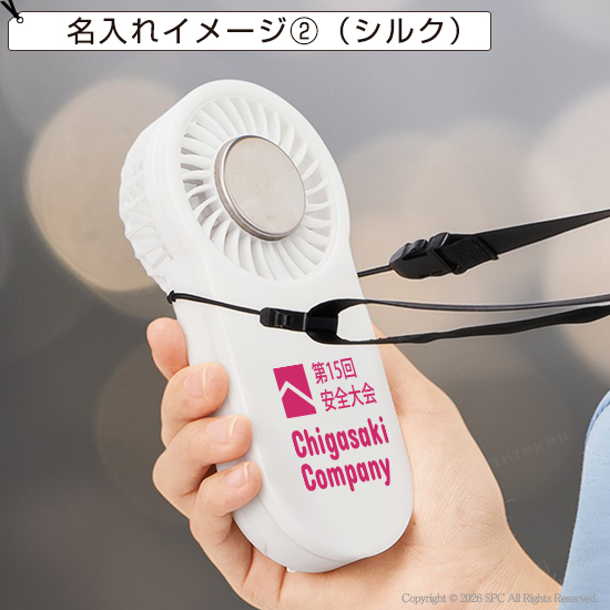 冷却プレートUSBハンディファン