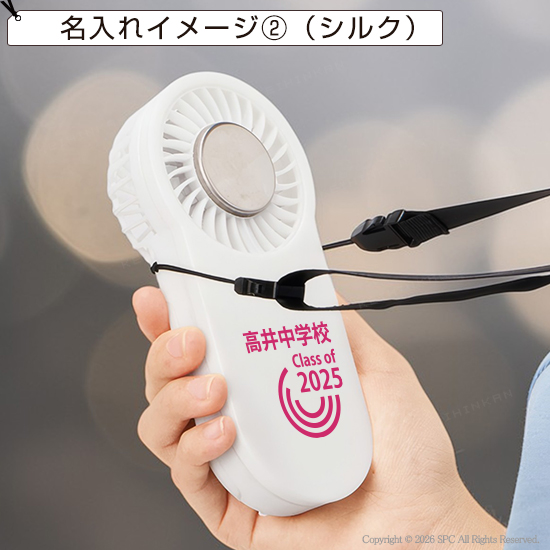 冷却プレートUSBハンディファン