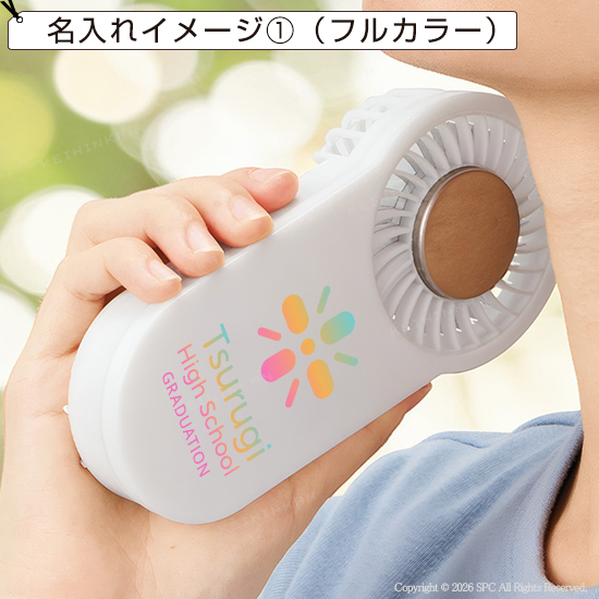冷却プレートUSBハンディファン