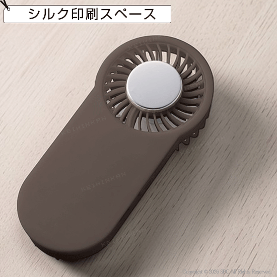 冷却プレートUSBハンディファン