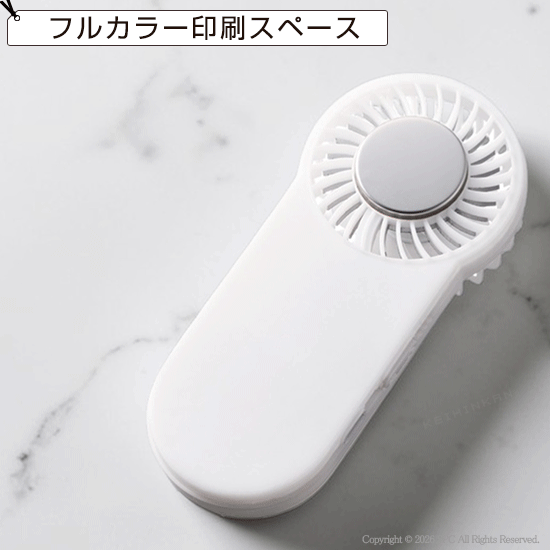 冷却プレートUSBハンディファン