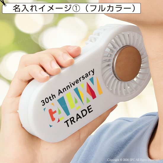 冷却プレートUSBハンディファン