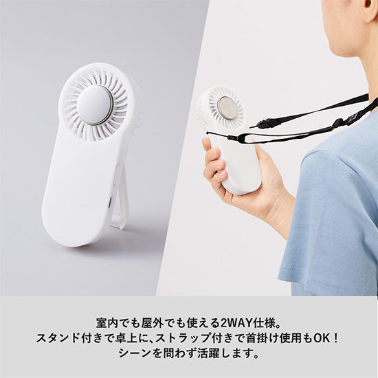 冷却プレートUSBハンディファン