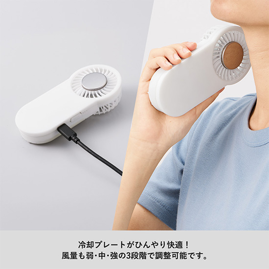 冷却プレートUSBハンディファン
