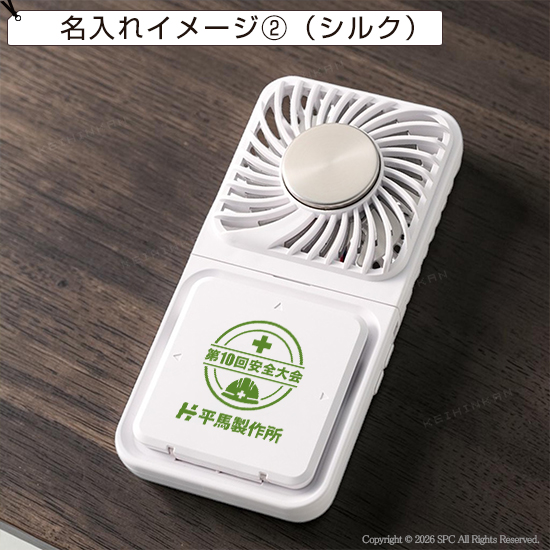 スマホ立て付き冷却プレート