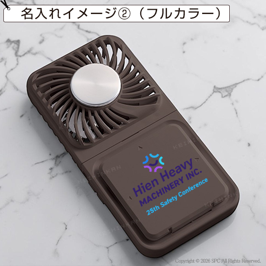 スマホ立て付き冷却プレート