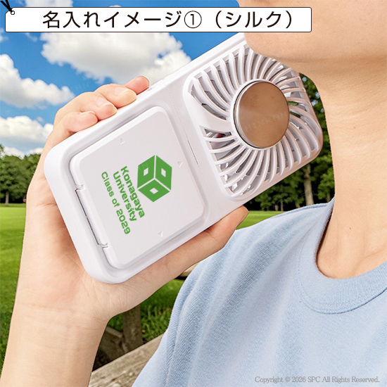 スマホ立て付き冷却プレート