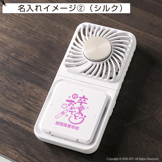 スマホ立て付き冷却プレート