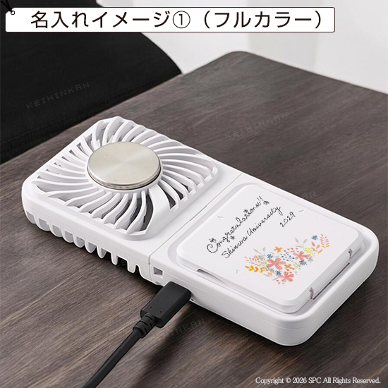 スマホ立て付き冷却プレート