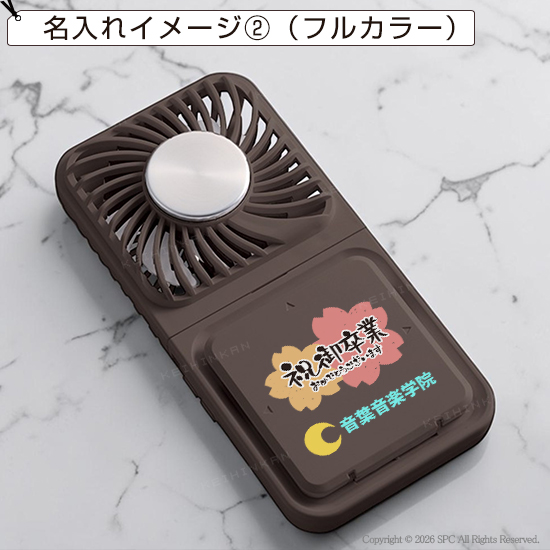 スマホ立て付き冷却プレート