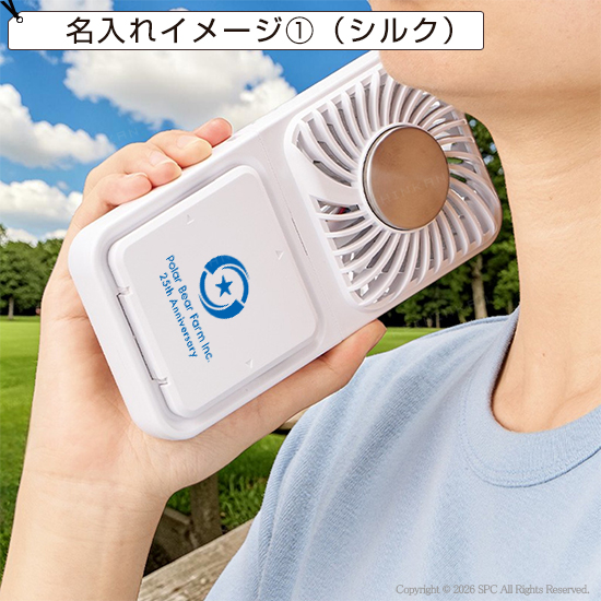 スマホ立て付き冷却プレート