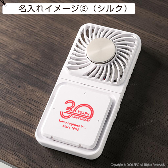 スマホ立て付き冷却プレート