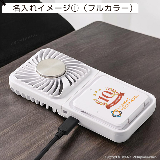 スマホ立て付き冷却プレート