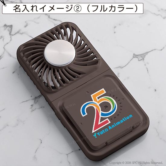 スマホ立て付き冷却プレート