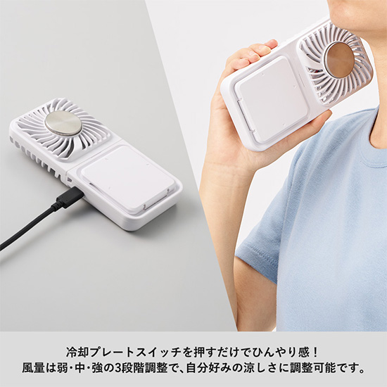 スマホ立て付き冷却プレート