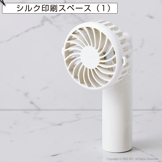 クリップ付ハンディファン