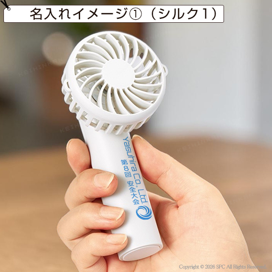 クリップ付ハンディファン