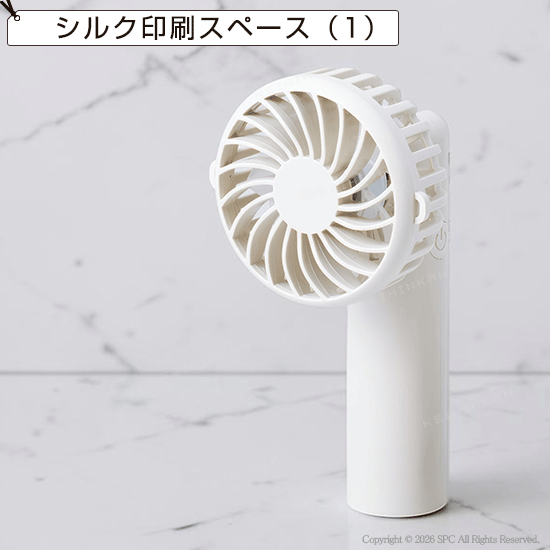 クリップ付ハンディファン