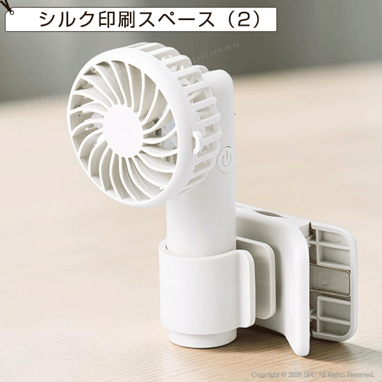クリップ付ハンディファン