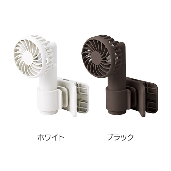 クリップ付ハンディファン