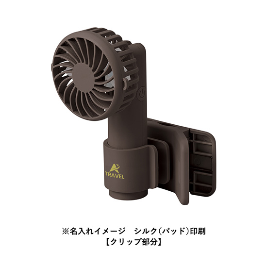 クリップ付ハンディファン