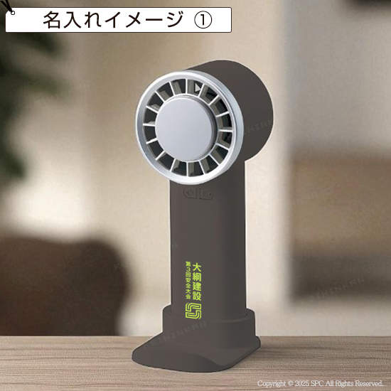 冷感プレート付きポータブル扇風機