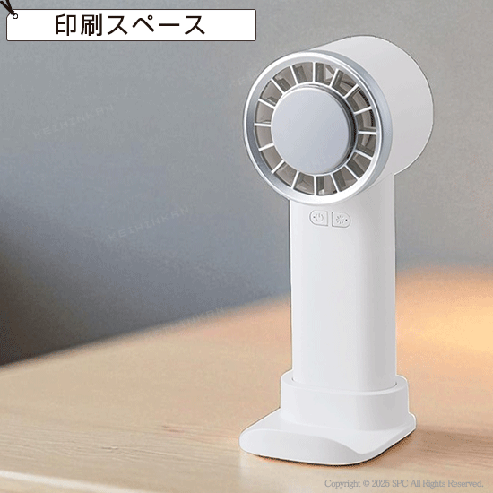冷感プレート付きポータブル扇風機