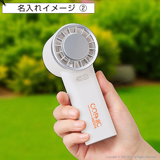 冷感プレート付きポータブル扇風機