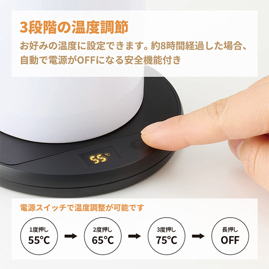 USBドリンクウォーマー ラウンド