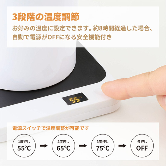 デスクワーク カップウォーマー（USB）