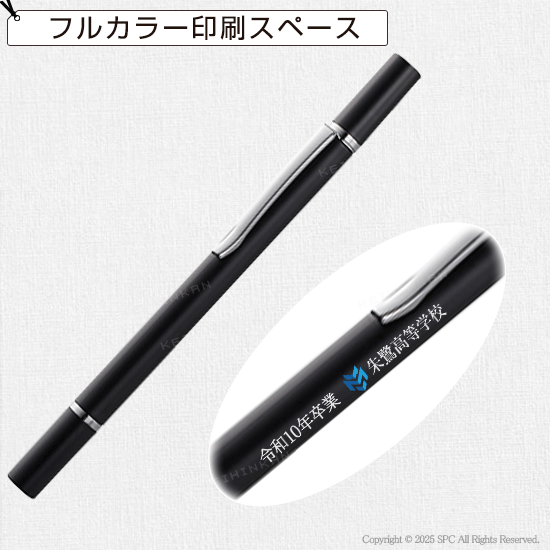 ボールペン付タッチペン