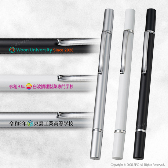 ボールペン付タッチペン