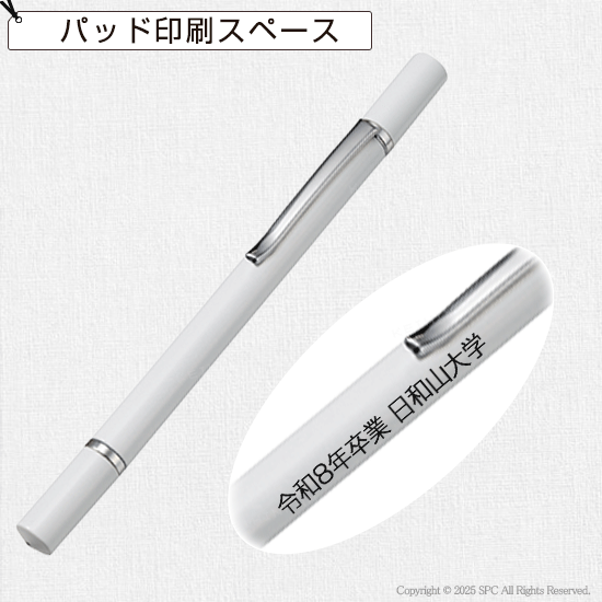 ボールペン付タッチペン