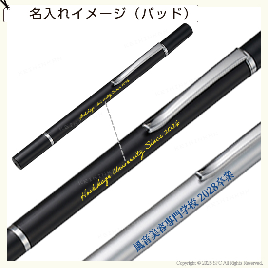 ボールペン付タッチペン