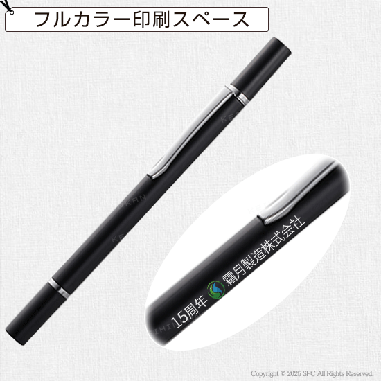 ボールペン付タッチペン