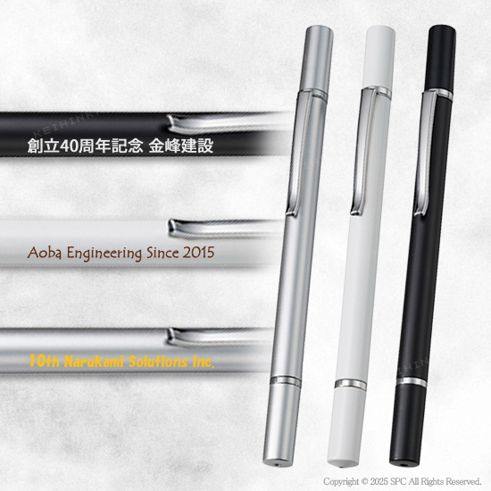 ボールペン付タッチペン