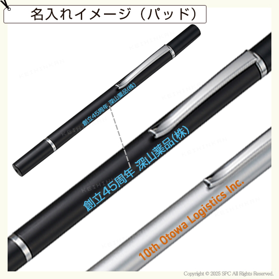 ボールペン付タッチペン