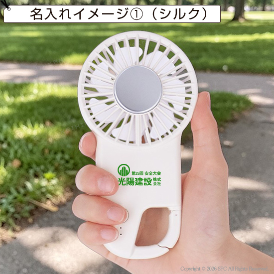 冷却プレート　USB携帯ファン